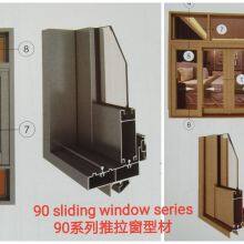 Sliding Windows Aluminium Profiles thumbnail-2