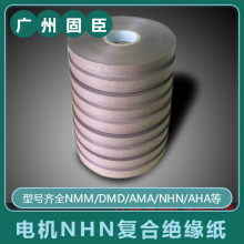 NHN6650 DuPont Nomex Series Partner thumbnail-4