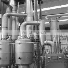 High Quality 2t/h Banana Powder Production Line thumbnail-2