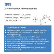 NMN β-Nicotinamide Mononucleotide thumbnail-5