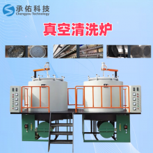 High-temperature Cracking Furnace, Environmentally Friendly Smokeless Heat Treatment Furnace, Plastic Mesh Cleaning Furnace thumbnail-4