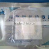 HOT! Sterile Wound Dressing thumbnail-1