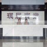 Qizhan Industrial Co., Ltd. Jieyang City company overview - view 3 thumbnail