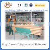 JGT-06001 Parallel Paper Tube Making Machine/carton Box Packing Paper Tube Machine Quality Choice thumbnail-1