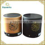 Equantu 400mAh Battery 4GB Support Mp3 Digital Quran Player thumbnail-3