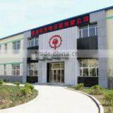 Jinzhou Huaguang Electron Tube Co., Ltd. company overview - view 1 thumbnail