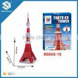 Bank of China 3d Paper Puzzle Tower Model thumbnail-6
