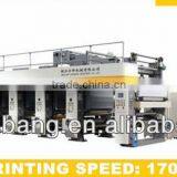 A Rotogravure Press thumbnail-1