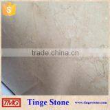 Jerusalem Beige Marble Tile Price thumbnail-6