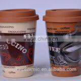 Wholesale ceramic single walled hot coffee mugs with silicone lid