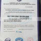 Qingdao Tongxingrui Metal Products Co., Ltd. company overview - view 2 thumbnail