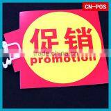 Plastic Shelf Talker for Display