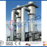 automatic MVR evaporator for coffee processing line