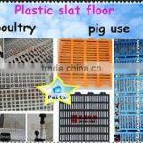 Poultry Chicken Pig Slat Prcie Floors System Seller thumbnail-1