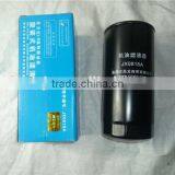 Dongfanghong YTO Oil Filter JX0818A & X804 Tractor Parts thumbnail-3