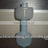 Dumbell Drink, Plastic Ball Brasil, 2014 Brasil Football thumbnail-1