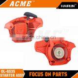 CHAINSAW OL GS35 STARTER ASSY thumbnail-1