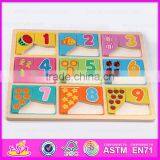 2016 New Design Educational Toy Wooden Puzzles for Preschoolers W14C074 thumbnail-5
