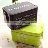 NEW Bento Lunch Box Set With 2 Boxes Handle Small,CUSTOM Plastic Lunch Box Supplier,hot New Product for 2015 thumbnail-2