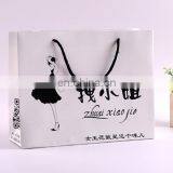Custom Made Art Paper Bag With LOGO Printing Matt Lamination Gift Bag Shopping Bag With String for Clothes Shoes thumbnail-1