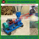 Big Discount Wood Pellet Press Hot Selling in India,Russia/wood Pellet Mill for Sale thumbnail-3