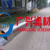 Hengshui Guangxing Screens Co.,ltd company overview - view 1 thumbnail