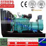 NEW DEVELOPED 200KW SINGFO OPEN TYPE DIESEL GENERATOR