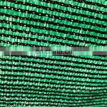 Outdoor Patio Covering Sun Shade Net Canopy Sun Uv Protection Strong Garden Tent Car Awning Fabrile Greenhouse Agriculture OEM thumbnail-3