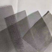 Wide Stainless Steel Filter Stainless Steel Grill Net For Chemical Fiber thumbnail-2