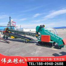 Grain Unloading Machine, Bulk Grain Loading Machine, and Grain Scraping Machine thumbnail-4
