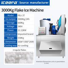 Seawater & Freshwater Flake Ice Machine For Marine Fishing & Supermarket Fresh Keeping thumbnail-2