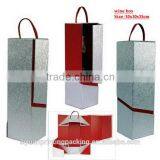 Contemporary Useful Metallic Card Wine Box thumbnail-1