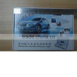 Automobile Starting Power thumbnail-4