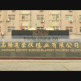 Gaoyang County Rongyi Blanket Industry Co., Ltd. company overview - view 1 thumbnail