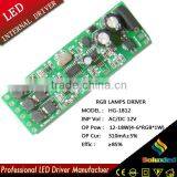 HG-1812 LED Driver RGB Lamps Driver 12-18W