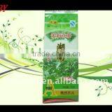 Green Tea Package Snack Bag ( China) thumbnail-1