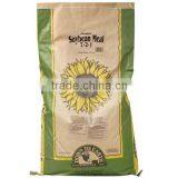Woven pp Bag Fertilizer Agriculture Bag 50kg 100kg Made in China thumbnail-5