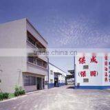 Buo Guh Paints Co., Ltd. company overview - view 1 thumbnail