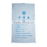 Cheap pp Woven Bags SIRI Factory