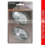 Car Accessory, Car Blind Spot Mirror, Spot Safety Mirror For One Dollar Item