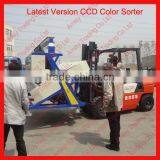 CF5 CCD Bean Color Sorter Machine In China 0086 371 65866393