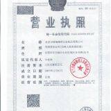 Jingduan Precision Hardware Company company overview - view 1 thumbnail