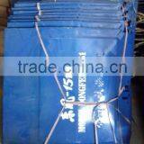 Gongnong Covering Plate for Walking Tractor thumbnail-1