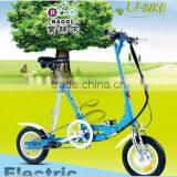 12 Inch Mini Folding Electric Bike With 24V 6Ah Lithium Battery thumbnail-1