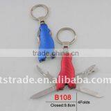 2014 New Nemini Gifts KnifeSmall Knife Promotion Kinfe Popular Keychain Tool Aluminium Oxide= Knife Mini Aluminium Oxide B108 thumbnail-1