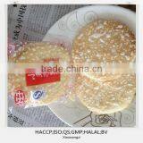 Sweet Biscuit thumbnail-1