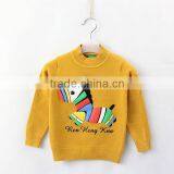 Colorful Horse Print Desgin Baby Boys Modern Sweater thumbnail-1