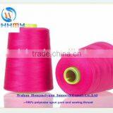 Hairless High Quality Polyester Sewing Thread thumbnail-2