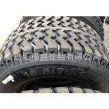 Trailer Tire 16.5/70-18 thumbnail-3