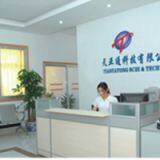 RFTYT Technology Co., Ltd. company overview - view 1 thumbnail